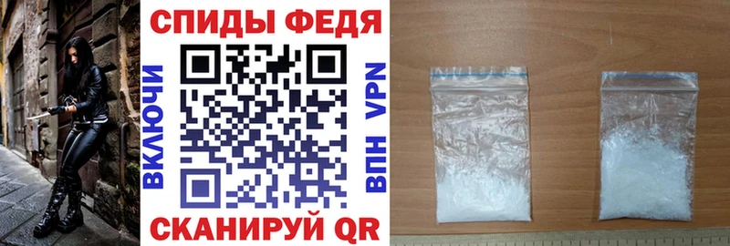 АМФЕТАМИН 97%  наркотики  Балабаново 