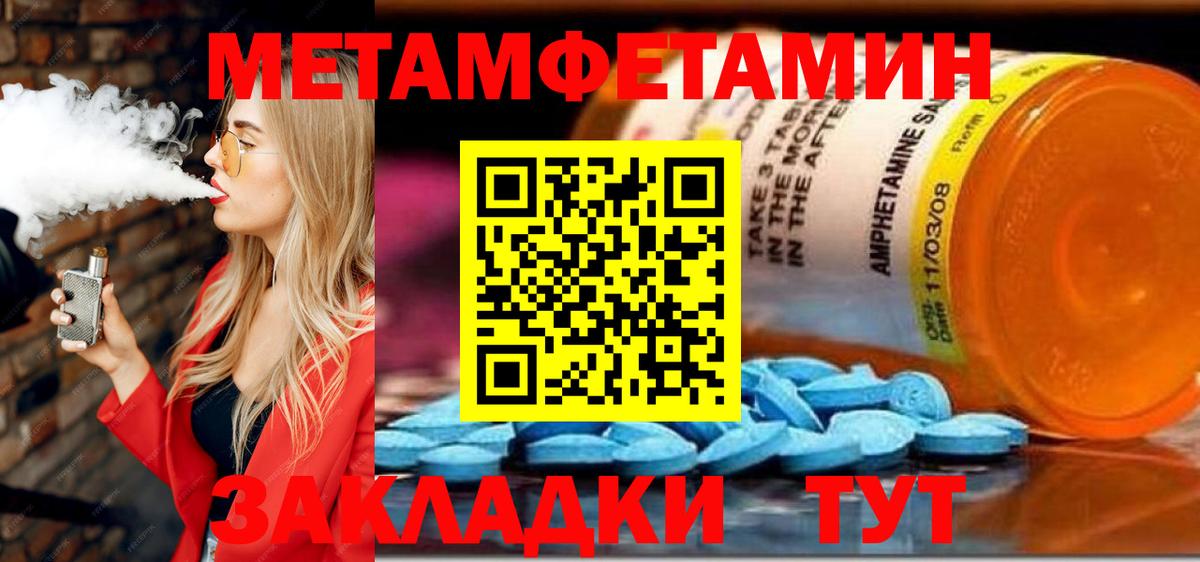 АМФЕТАМИН Premium Балабаново