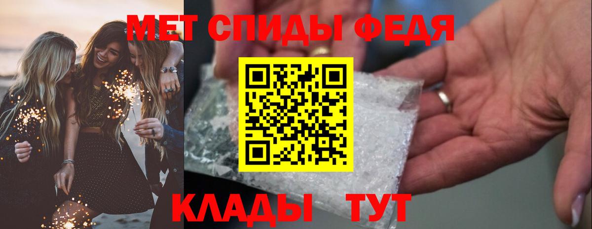 АМФ Розовый  АМФЕТАМИН Premium  Балабаново  Вход с VPN 