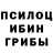 ГЕРОИН хмурый Krasna Slovenka