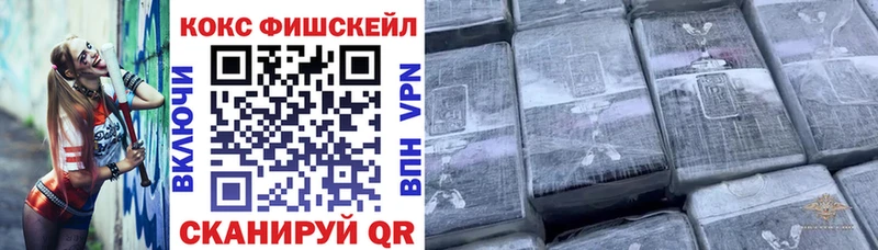 COCAIN 99%  кракен зеркало  Балабаново 