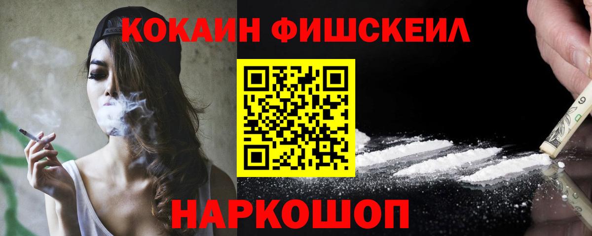 Кокаин  COCAIN Боливия  Вход с VPN  КОКАИН Боливия  Балабаново 