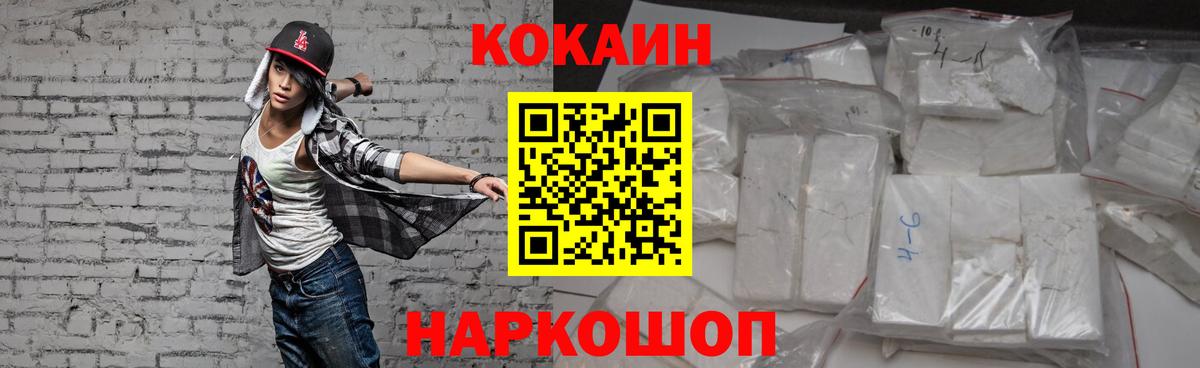 Метамфетамин Балабаново