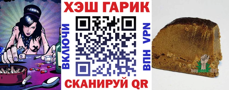 Гашиш Ice-O-Lator  Балабаново 