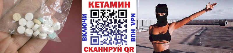 Кетамин ketamine  закладка  MEGA маркетплейс  Балабаново 