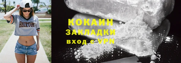 2c-b Аркадак
