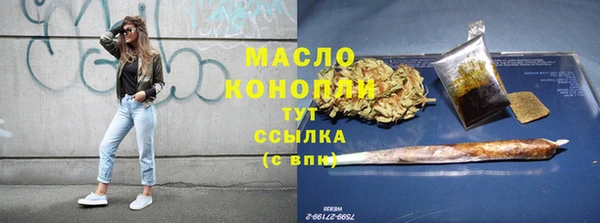таблы Арсеньев