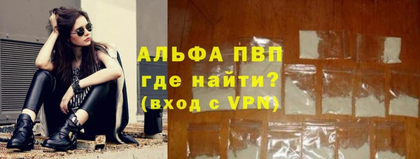мяу мяу кристалл Армянск
