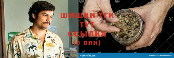2c-b Аркадак