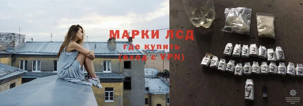 таблы Арсеньев