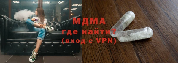 таблы Арсеньев