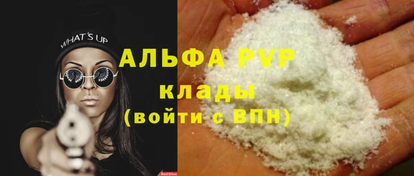 таблы Арсеньев
