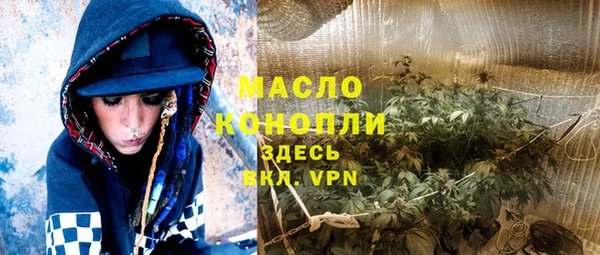 мяу мяу кристалл Армянск