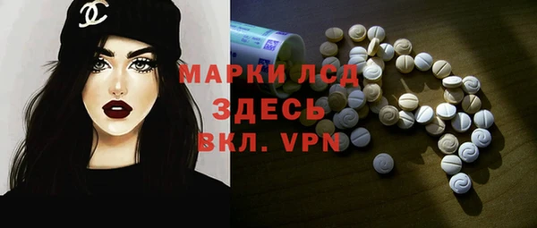 таблы Арсеньев