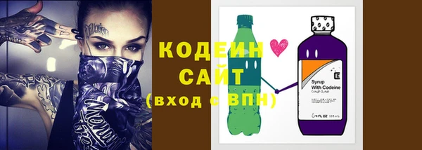 мяу мяу кристалл Армянск