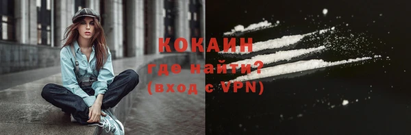 таблы Арсеньев