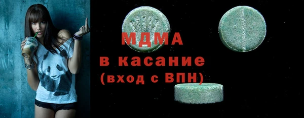 мяу мяу кристалл Армянск