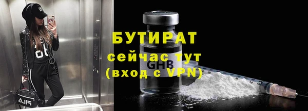 таблы Арсеньев