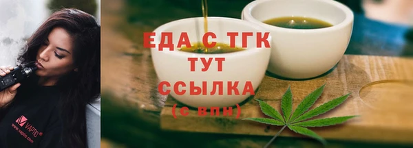 таблы Арсеньев