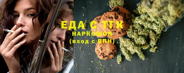 2c-b Аркадак