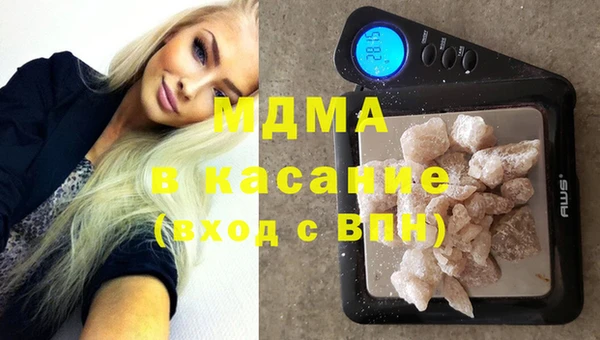 мяу мяу кристалл Армянск