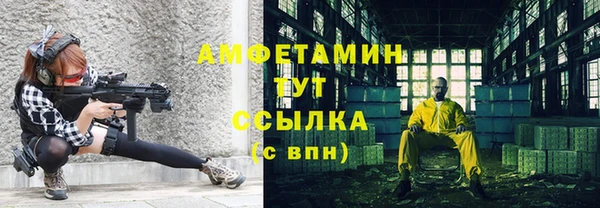 мяу мяу кристалл Армянск