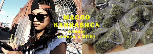 мяу мяу кристалл Армянск