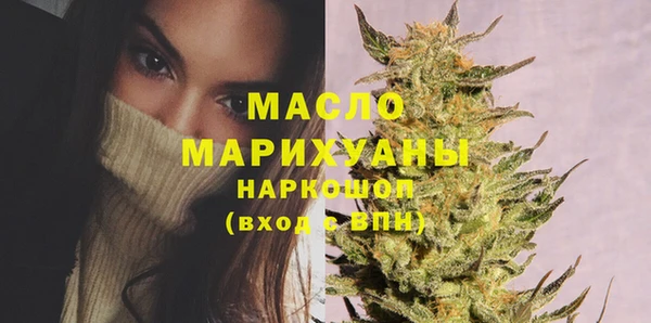 таблы Арсеньев