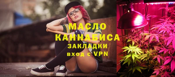 2c-b Аркадак