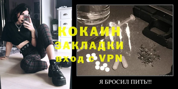 мяу мяу кристалл Армянск