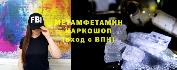 мяу мяу кристалл Армянск