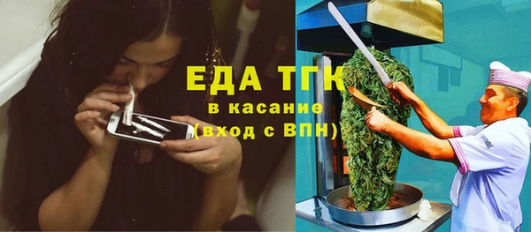 таблы Арсеньев