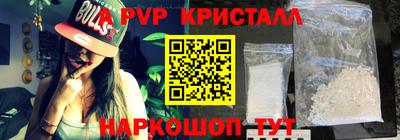 apvp Балаково