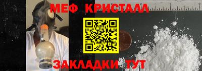 мдма Аргун