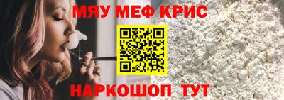 мдма Аргун