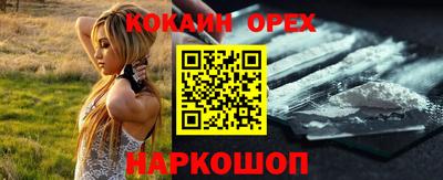 кокаин колумбия Балашиха
