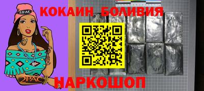 кокаин колумбия Балашиха