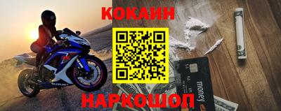 не бодяженный Апшеронск