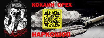 кокаин колумбия Балашиха
