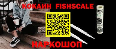 кокаин колумбия Балашиха