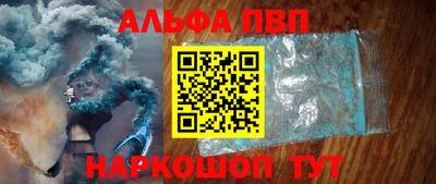 не бодяженный Апшеронск