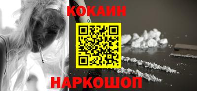 кокаин колумбия Балашиха