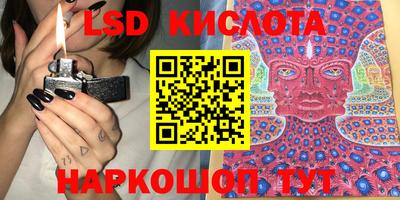 гидра Апрелевка