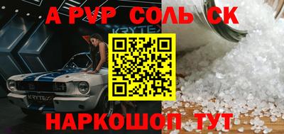не бодяженный Апшеронск
