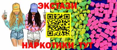не бодяженный Апшеронск
