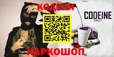 не бодяженный Апшеронск