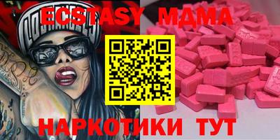 не бодяженный Апшеронск