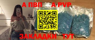 гидра Апрелевка