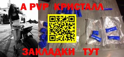не бодяженный Апшеронск