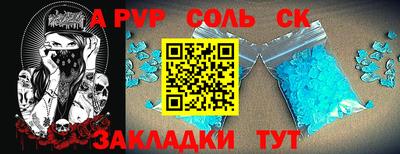 не бодяженный Апшеронск